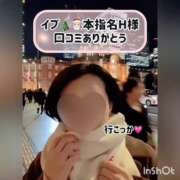 ヒメ日記 2024/12/29 00:18 投稿 まりか 贅沢なひと時