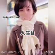 ヒメ日記 2024/12/29 23:42 投稿 まりか 贅沢なひと時