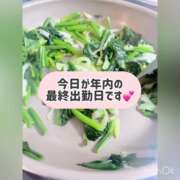 ヒメ日記 2024/12/30 12:07 投稿 まりか 贅沢なひと時