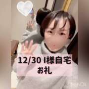 ヒメ日記 2025/01/06 06:03 投稿 まりか 贅沢なひと時