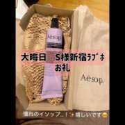 ヒメ日記 2025/01/06 23:24 投稿 まりか 贅沢なひと時