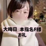 ヒメ日記 2025/01/07 18:08 投稿 まりか 贅沢なひと時