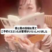 ヒメ日記 2025/01/28 22:00 投稿 まりか 贅沢なひと時