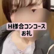 ヒメ日記 2025/02/03 23:13 投稿 まりか 贅沢なひと時