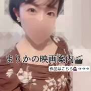 ヒメ日記 2025/02/04 21:10 投稿 まりか 贅沢なひと時