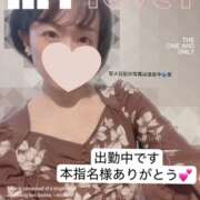 ヒメ日記 2025/02/07 23:22 投稿 まりか 贅沢なひと時