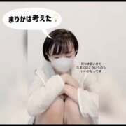 ヒメ日記 2025/02/08 12:08 投稿 まりか 贅沢なひと時