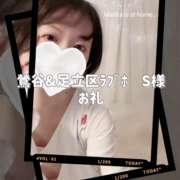 ヒメ日記 2025/02/12 12:07 投稿 まりか 贅沢なひと時