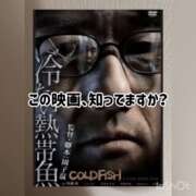 ヒメ日記 2025/02/14 00:20 投稿 まりか 贅沢なひと時