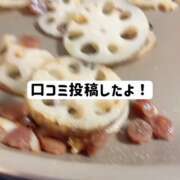 ヒメ日記 2025/02/14 07:04 投稿 まりか 贅沢なひと時