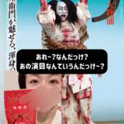 ヒメ日記 2025/02/16 18:06 投稿 まりか 贅沢なひと時