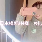 ヒメ日記 2025/02/18 00:01 投稿 まりか 贅沢なひと時