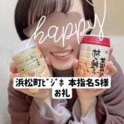 ヒメ日記 2025/02/19 00:24 投稿 まりか 贅沢なひと時