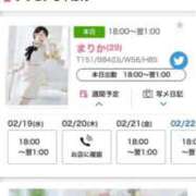 ヒメ日記 2025/02/19 20:51 投稿 まりか 贅沢なひと時