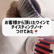 ヒメ日記 2025/02/23 03:26 投稿 まりか 贅沢なひと時