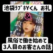 ヒメ日記 2025/02/24 18:04 投稿 まりか 贅沢なひと時