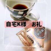 ヒメ日記 2025/02/24 20:28 投稿 まりか 贅沢なひと時