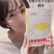 ヒメ日記 2025/02/25 18:02 投稿 まりか 贅沢なひと時