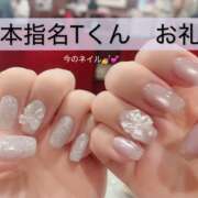 ヒメ日記 2025/02/28 06:02 投稿 まりか 贅沢なひと時