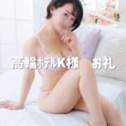 ヒメ日記 2025/02/28 08:07 投稿 まりか 贅沢なひと時