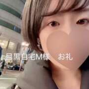 ヒメ日記 2025/02/28 08:49 投稿 まりか 贅沢なひと時