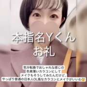 ヒメ日記 2025/03/12 23:06 投稿 まりか 贅沢なひと時