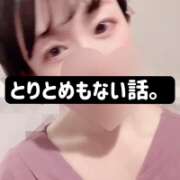 ヒメ日記 2025/03/15 12:05 投稿 まりか 贅沢なひと時