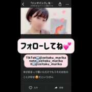 ヒメ日記 2025/03/19 21:12 投稿 まりか 贅沢なひと時