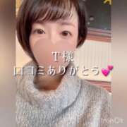 ヒメ日記 2025/03/23 22:09 投稿 まりか 贅沢なひと時