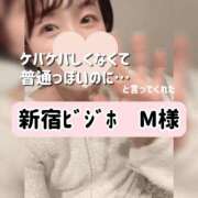 ヒメ日記 2025/03/26 07:05 投稿 まりか 贅沢なひと時