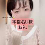 ヒメ日記 2025/03/30 21:47 投稿 まりか 贅沢なひと時