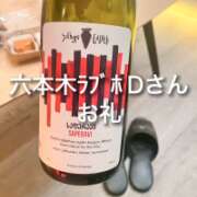 ヒメ日記 2025/03/30 22:33 投稿 まりか 贅沢なひと時