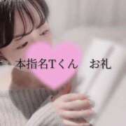 ヒメ日記 2025/03/31 06:48 投稿 まりか 贅沢なひと時