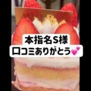 ヒメ日記 2025/03/31 22:25 投稿 まりか 贅沢なひと時