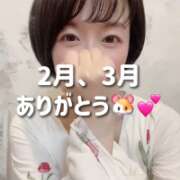 ヒメ日記 2025/04/01 07:06 投稿 まりか 贅沢なひと時