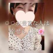 ヒメ日記 2025/04/01 23:41 投稿 まりか 贅沢なひと時