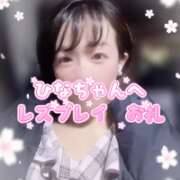 ヒメ日記 2025/04/05 17:55 投稿 まりか 贅沢なひと時