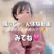 ヒメ日記 2025/04/07 12:32 投稿 まりか 贅沢なひと時