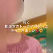 ヒメ日記 2025/04/17 01:25 投稿 まりか 贅沢なひと時