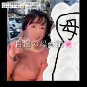 ヒメ日記 2025/04/17 07:06 投稿 まりか 贅沢なひと時