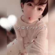 ヒメ日記 2025/04/23 17:56 投稿 まりか 贅沢なひと時