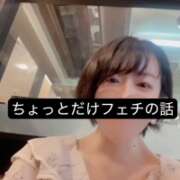 ヒメ日記 2025/04/27 01:50 投稿 まりか 贅沢なひと時