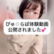 ヒメ日記 2025/04/30 14:28 投稿 まりか 贅沢なひと時