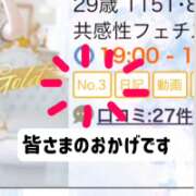 ヒメ日記 2025/05/03 00:26 投稿 まりか 贅沢なひと時