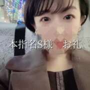 ヒメ日記 2025/05/06 22:34 投稿 まりか 贅沢なひと時