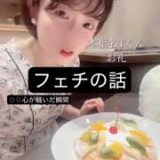 ヒメ日記 2025/05/11 22:42 投稿 まりか 贅沢なひと時