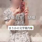 ヒメ日記 2025/05/12 03:15 投稿 まりか 贅沢なひと時