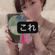ヒメ日記 2025/05/20 18:48 投稿 まりか 贅沢なひと時