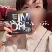 ヒメ日記 2025/05/24 12:18 投稿 まりか 贅沢なひと時