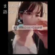 ヒメ日記 2025/05/27 07:04 投稿 まりか 贅沢なひと時